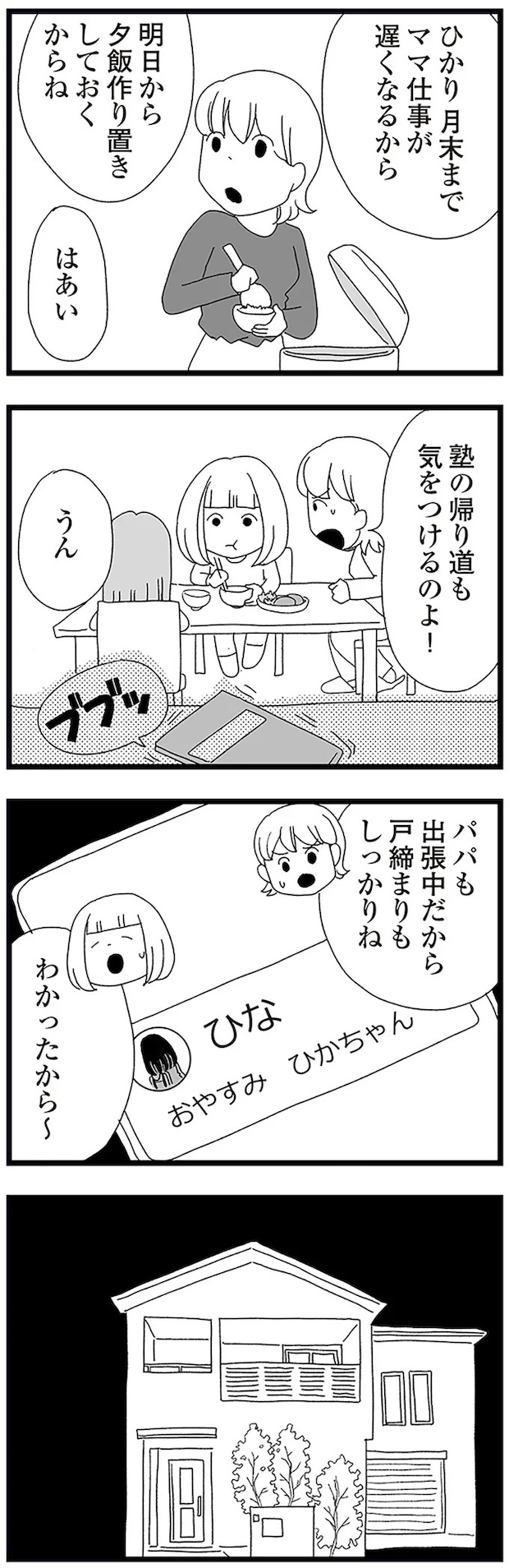 16338137.webp