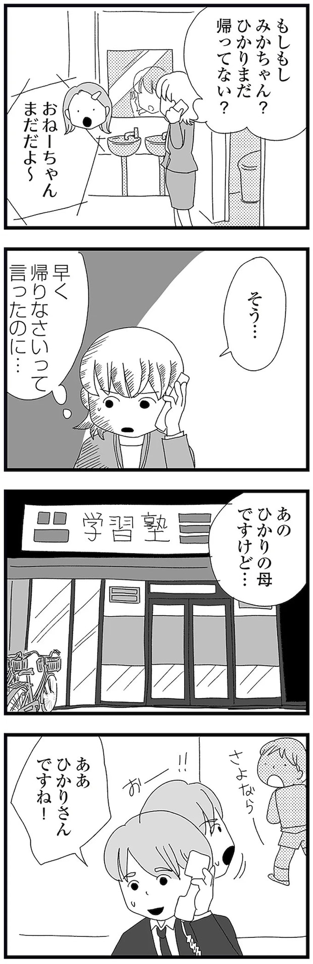 16338139.webp