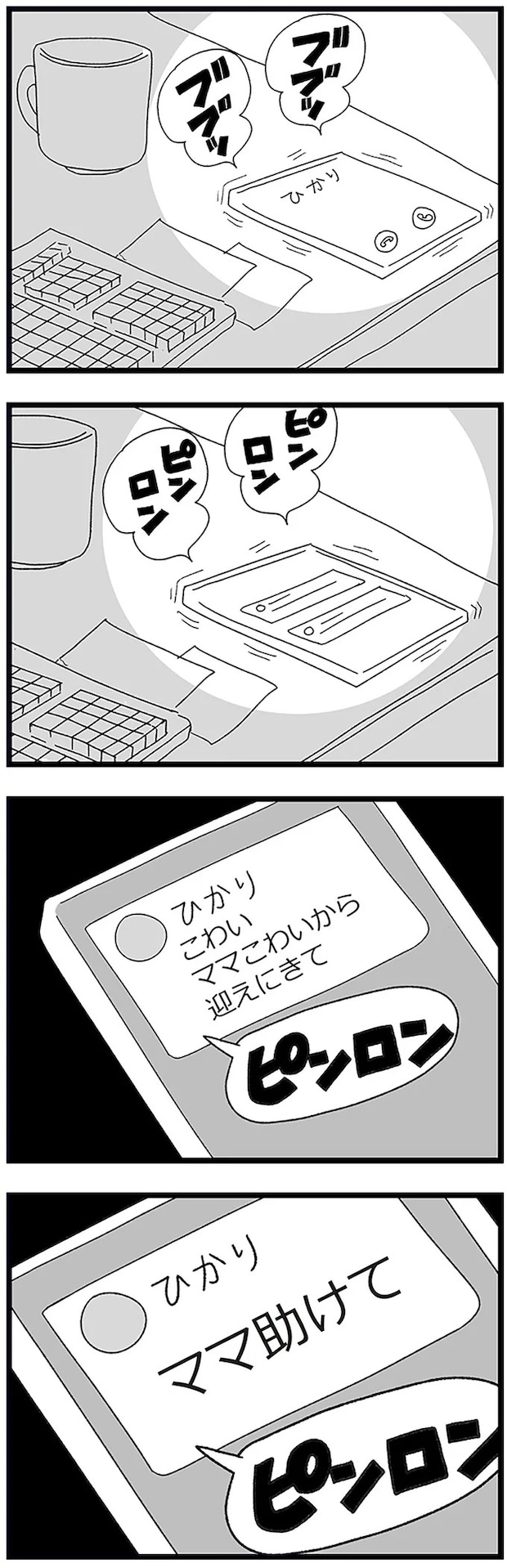16338141.webp
