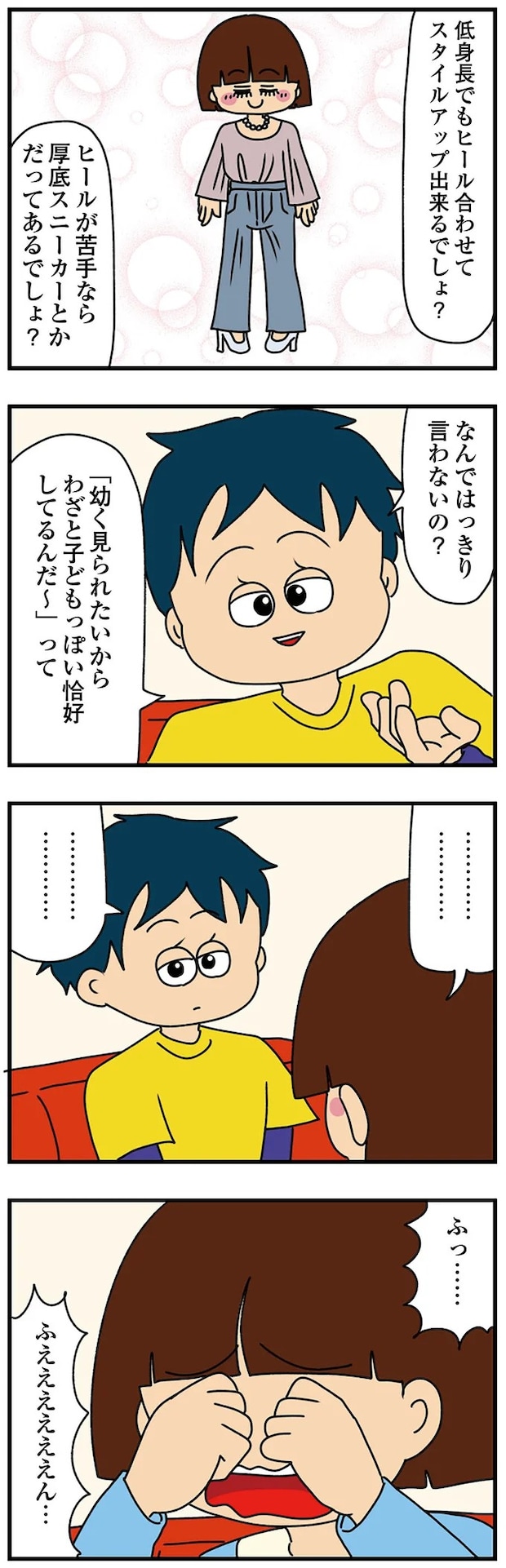 14620238.webp