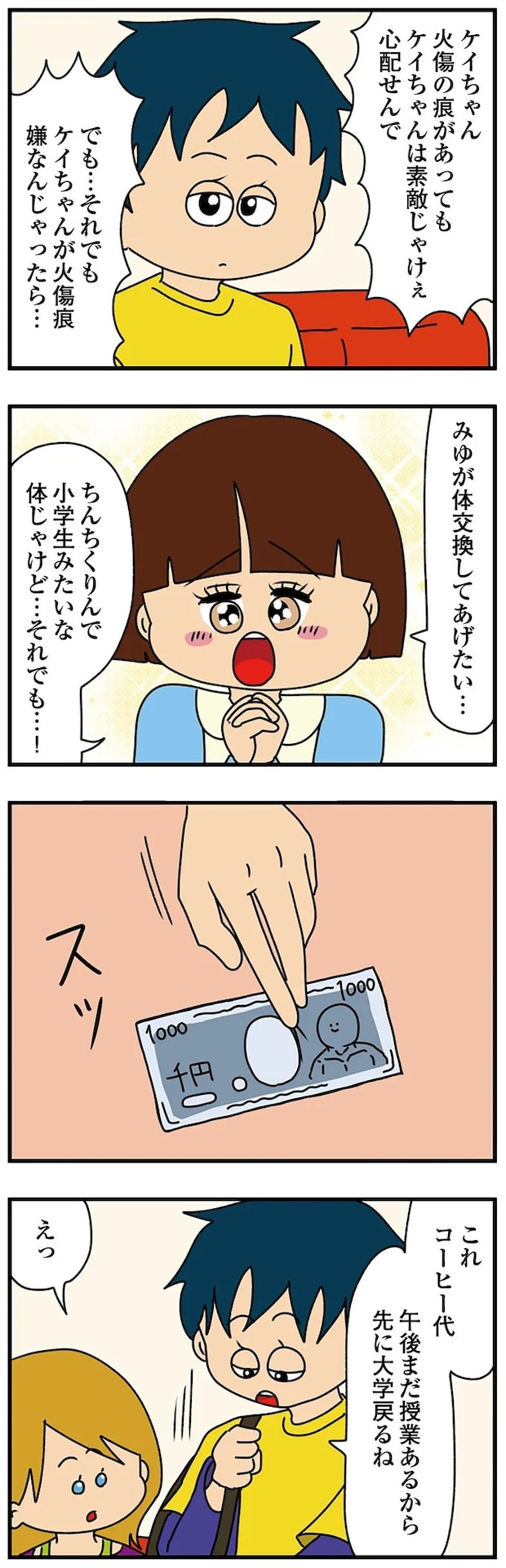 14620240.webp