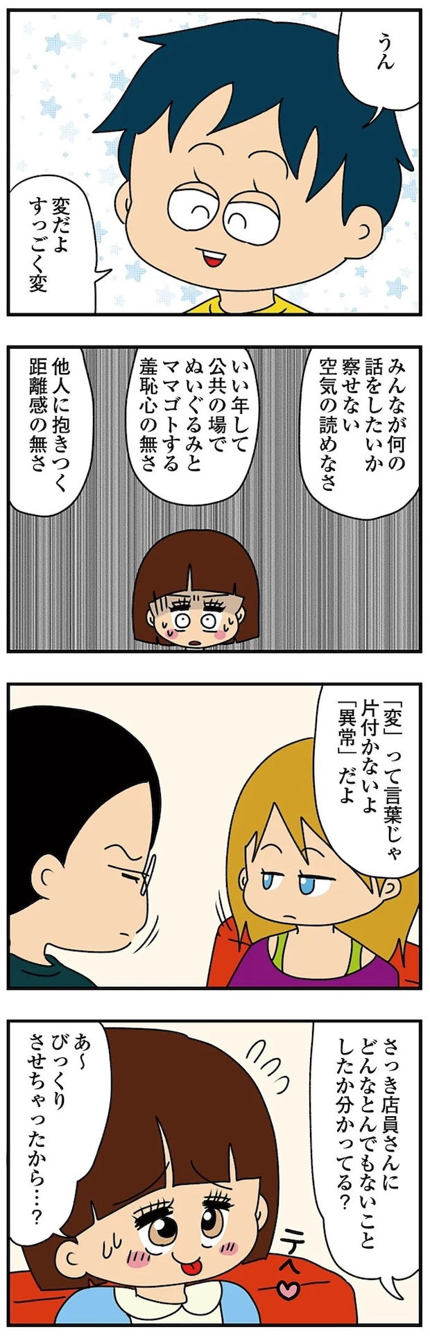 14620234.webp