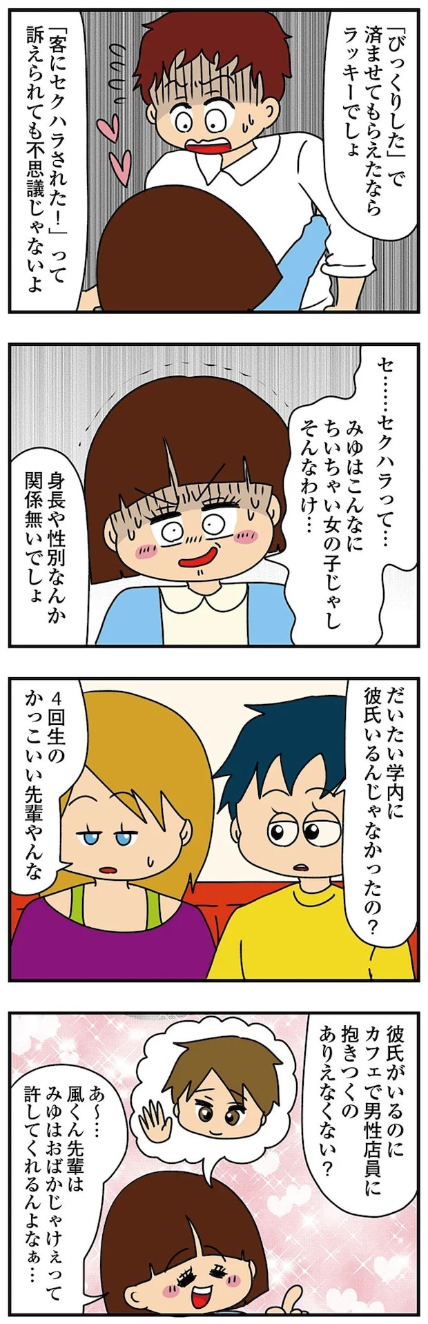 14620235.webp