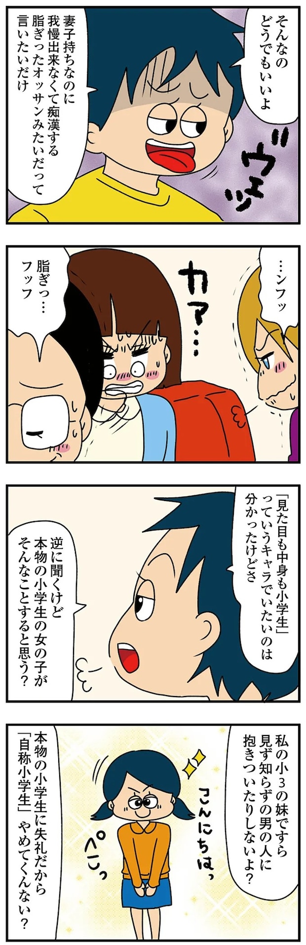 14620236.webp