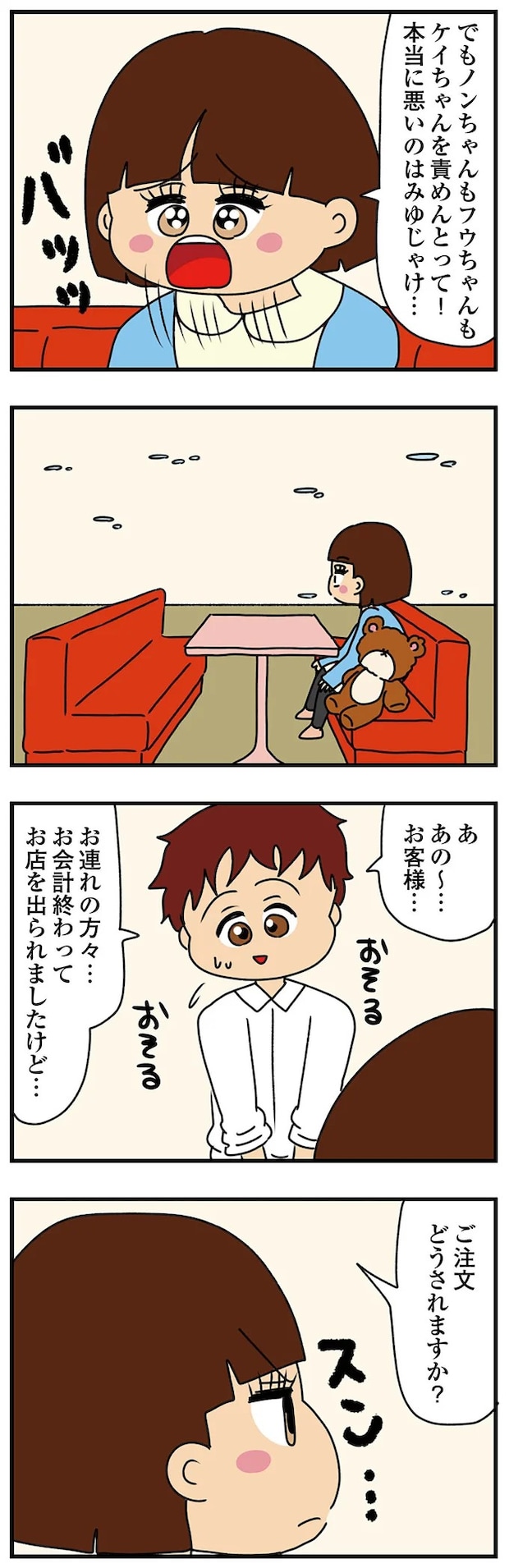 14620242.webp