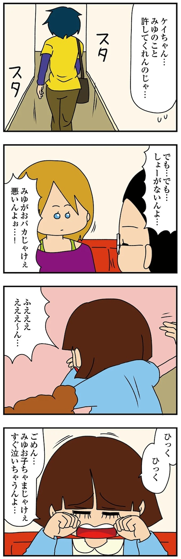 14620241.webp