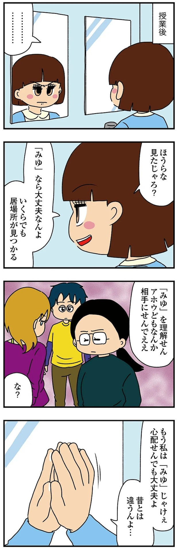14620245.webp