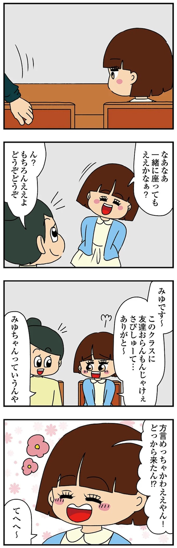 14620244.webp