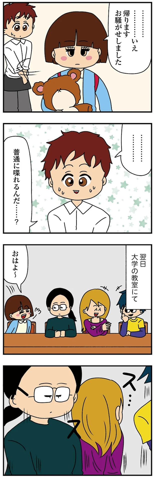 14620243.webp