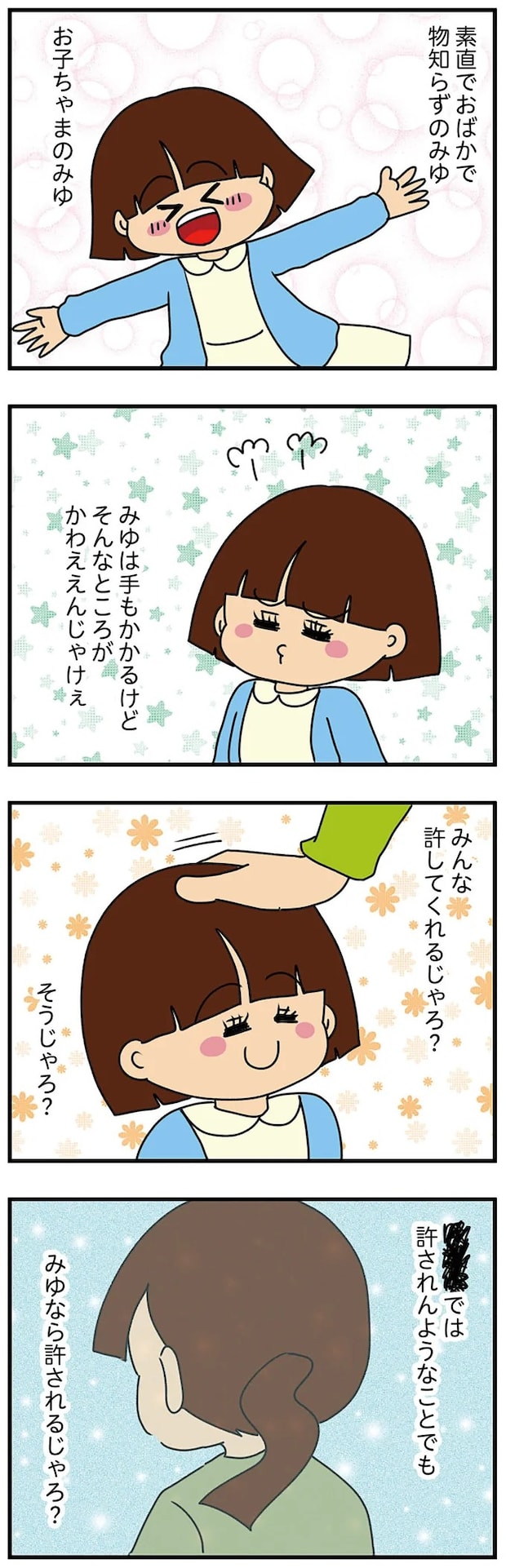 14620246.webp