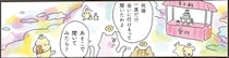 猫の死後、寝込み続ける飼い主の元へ。魂だけ会いに行った老猫が「伝えたこと」／天国での暮らしはどうですか
