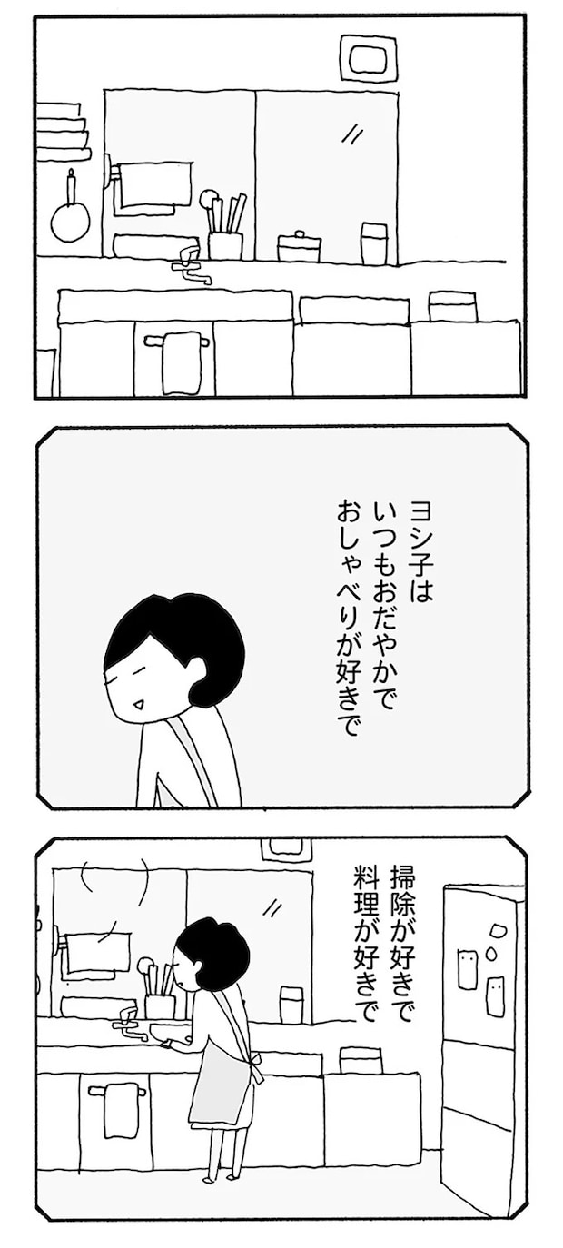05-02.webp