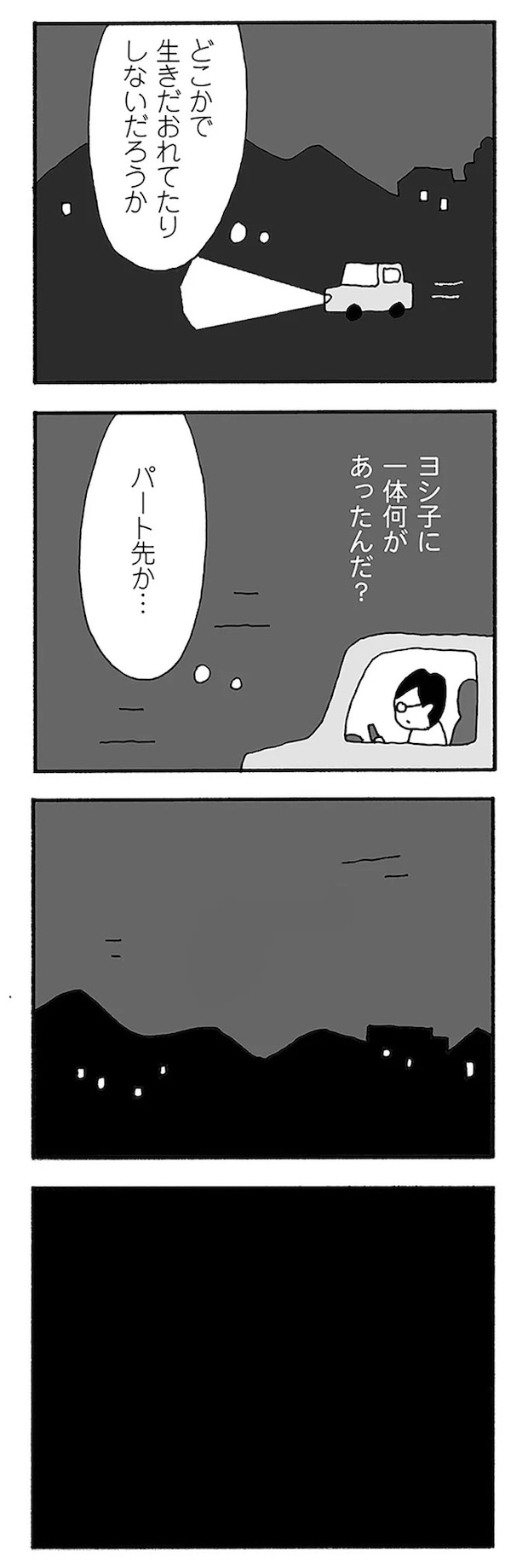 05-05.webp