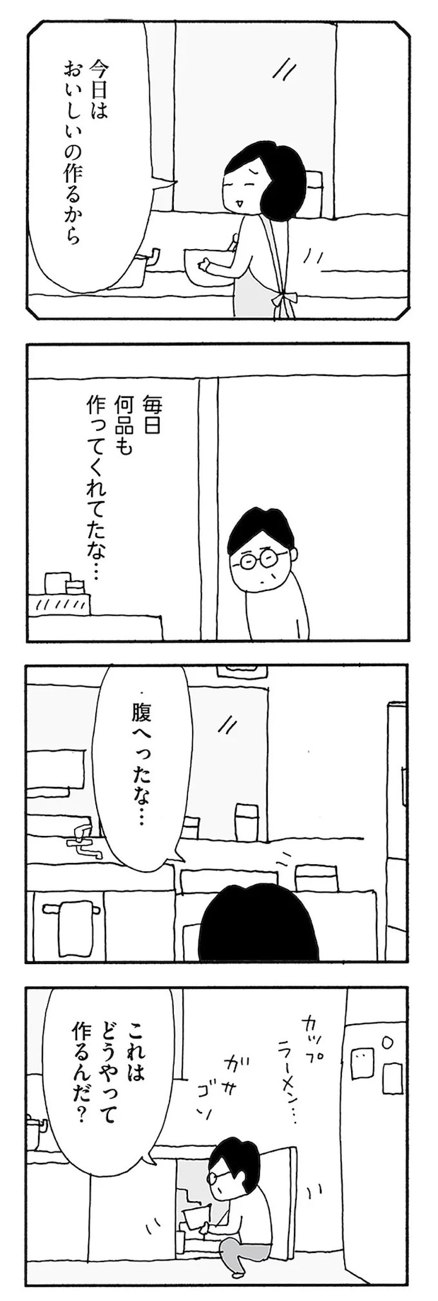 05-03.webp