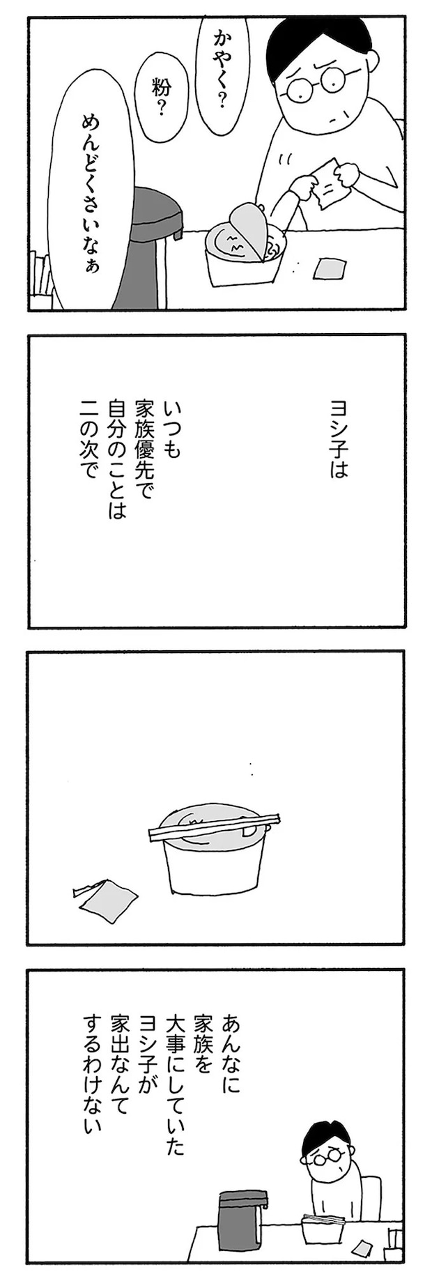 05-04.webp
