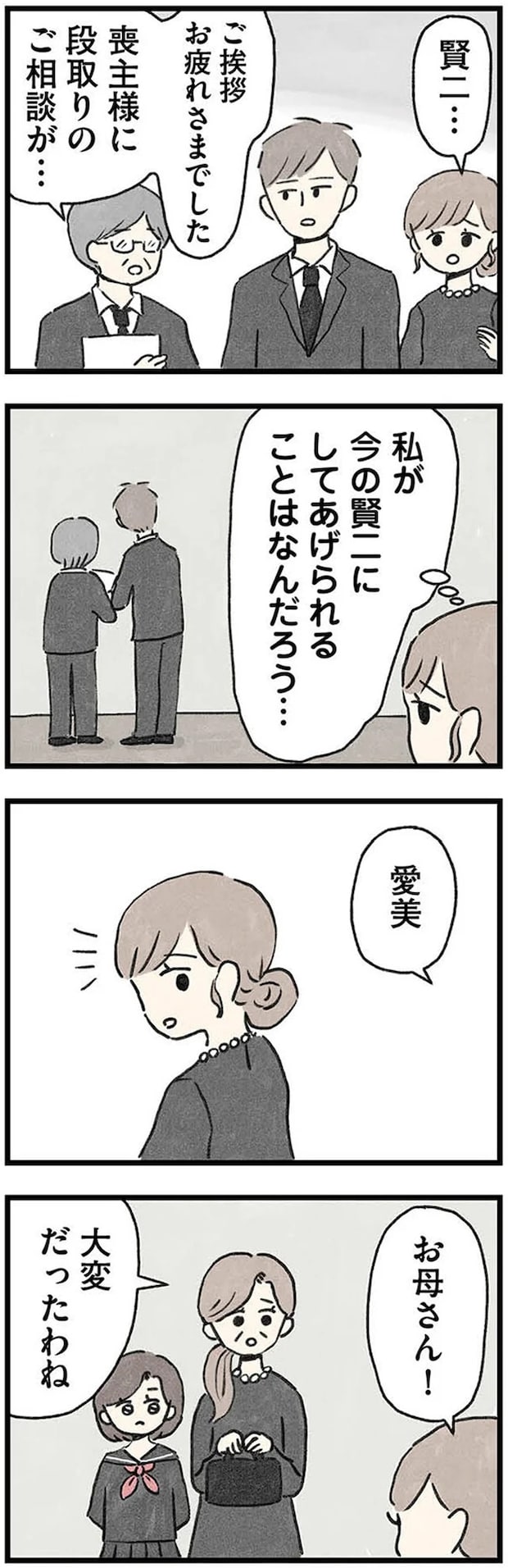 02-02.webp