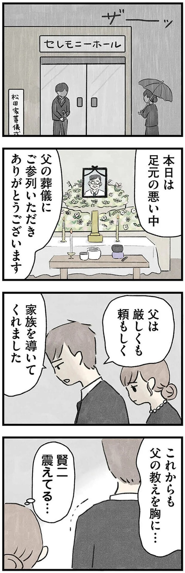 02-01.webp