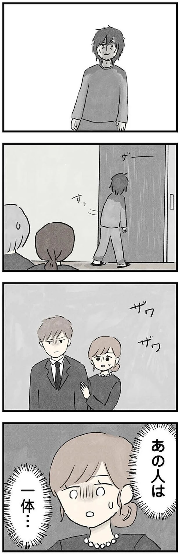 02-08.webp