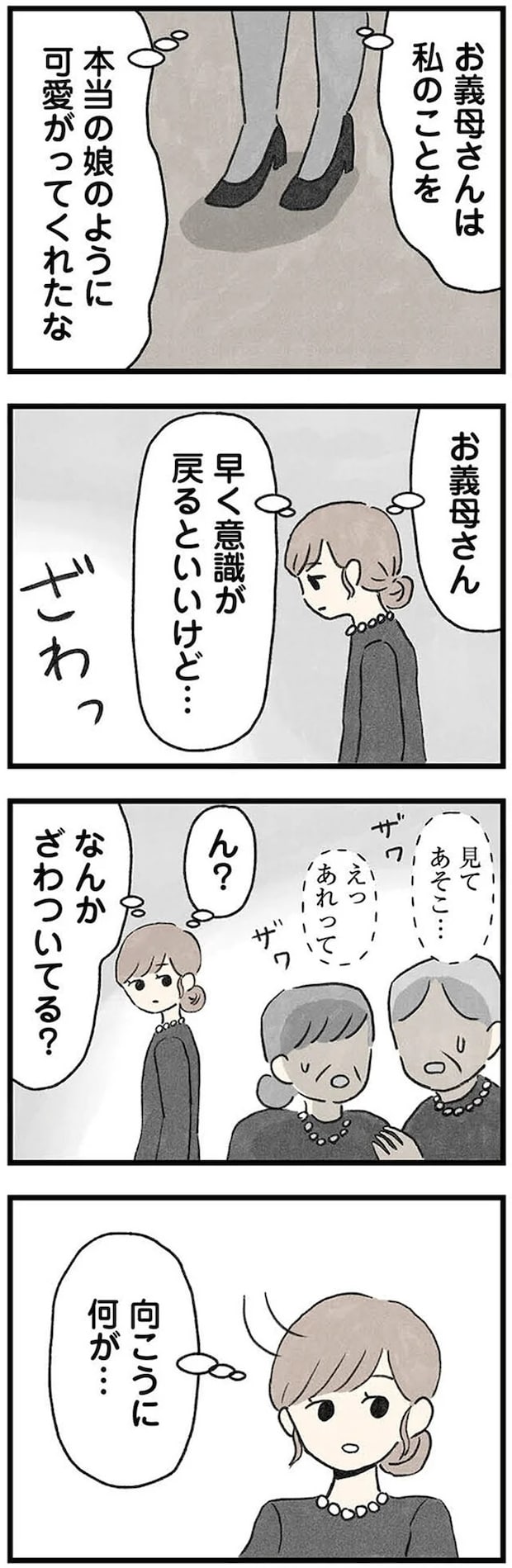 02-04.webp