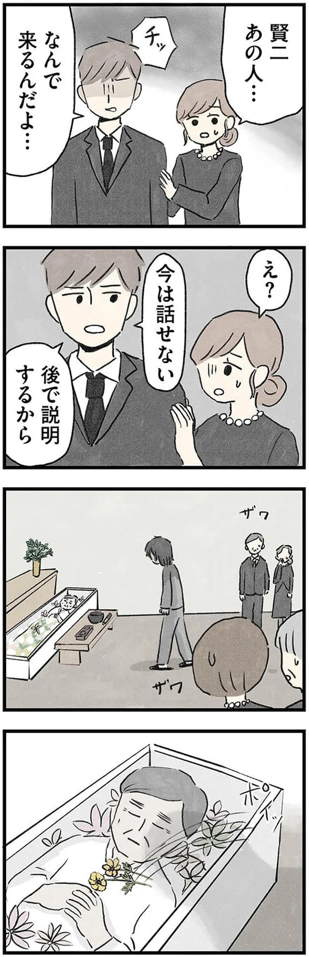 02-07.webp