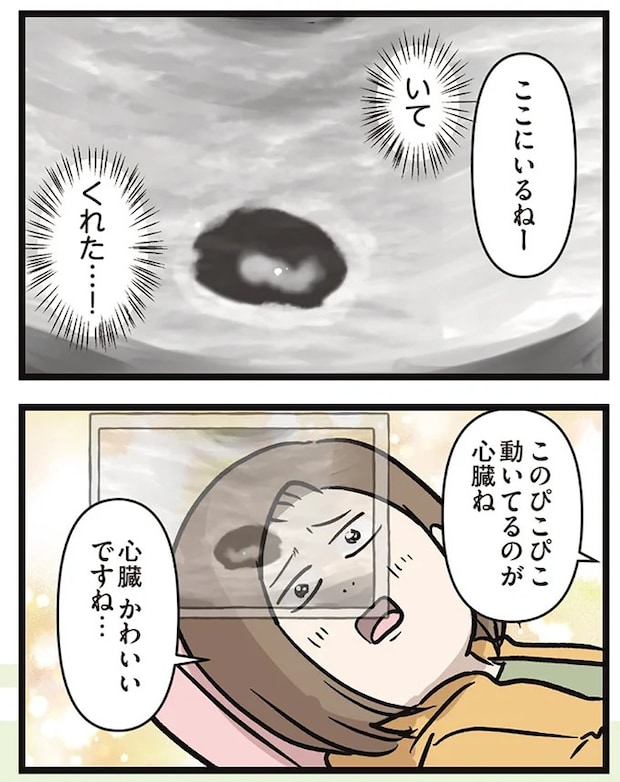 16645610.webp
