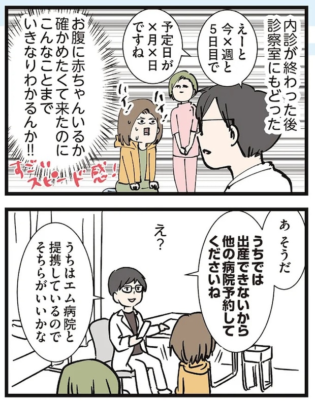 16645611.webp