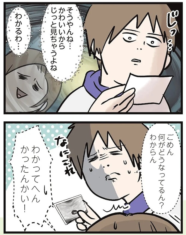 16645617.webp