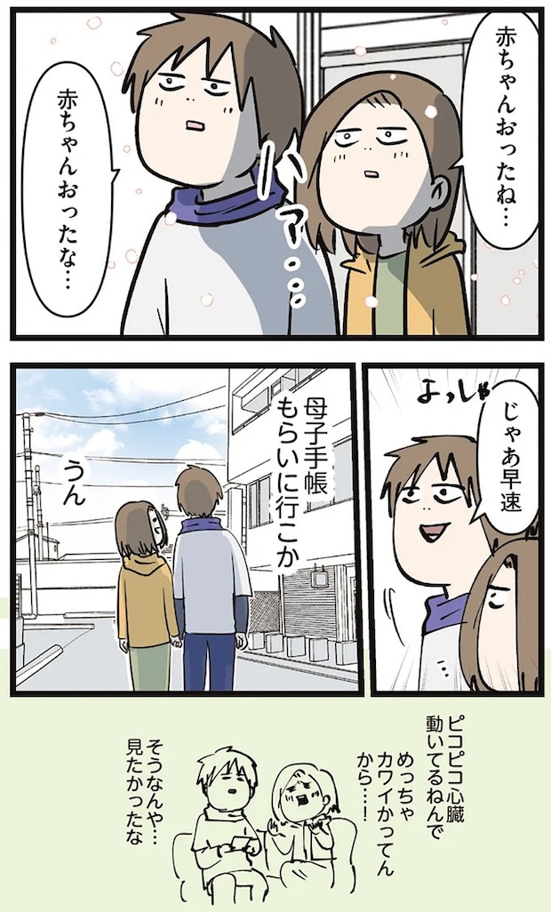 16645619.webp