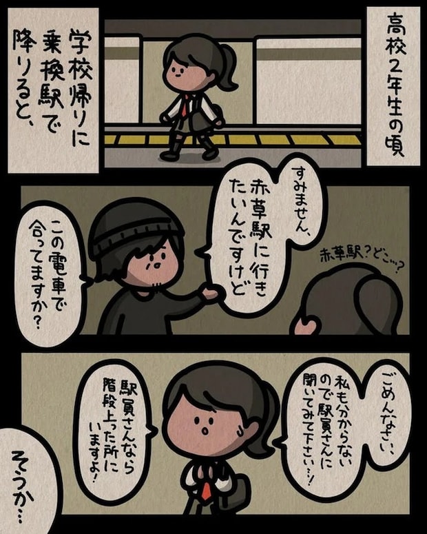 13810207.webp