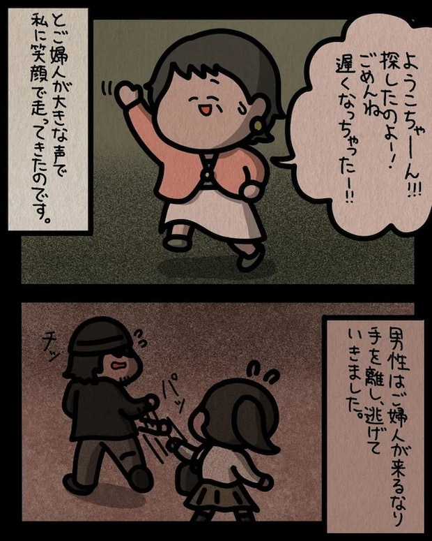 13810211.webp