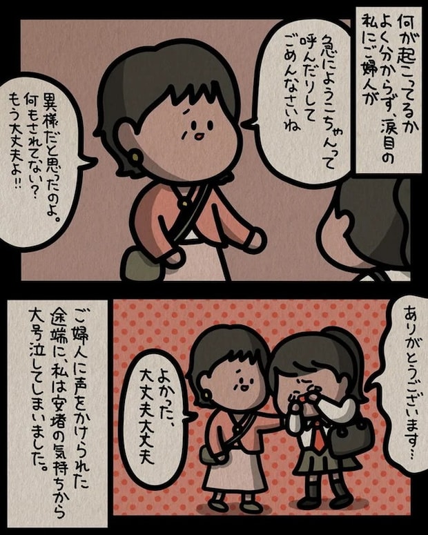 13810212.webp