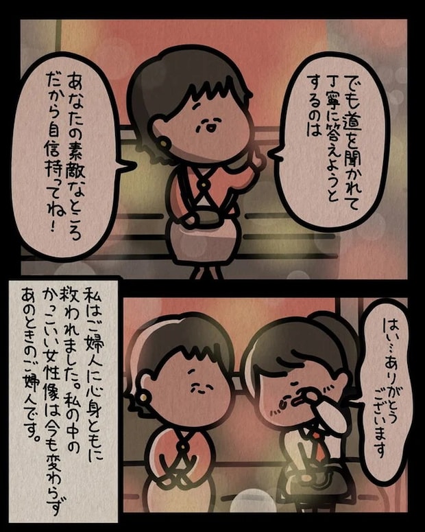 13810214.webp