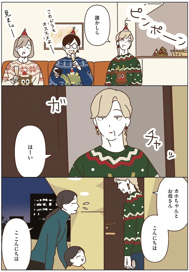 16443938.webp