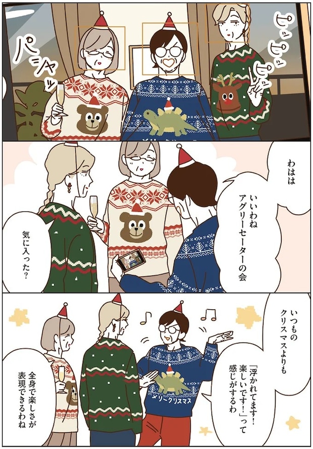 16443937.webp