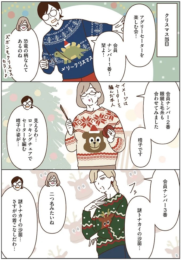 16443936.webp