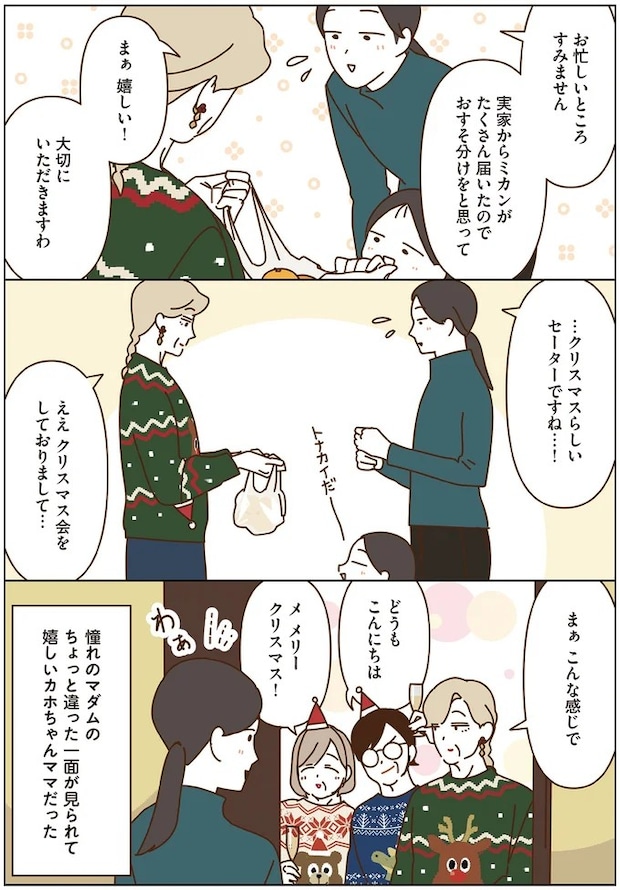 16443939.webp