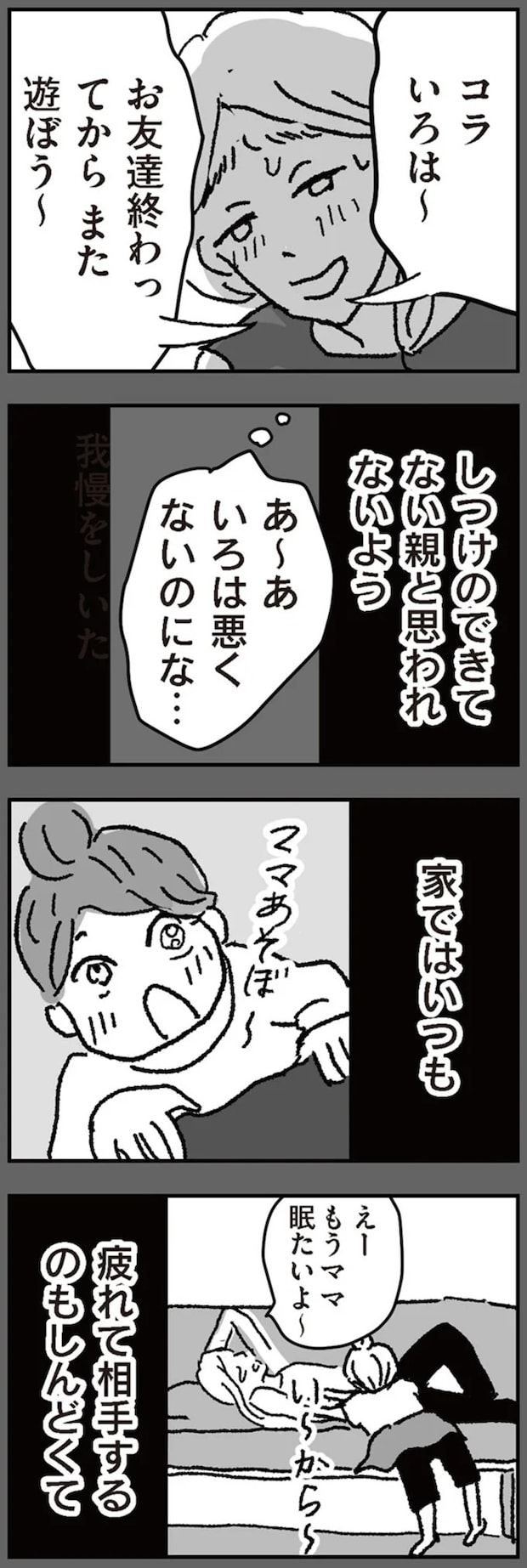 16424560.webp