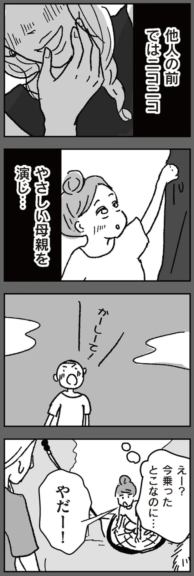 16424559.webp