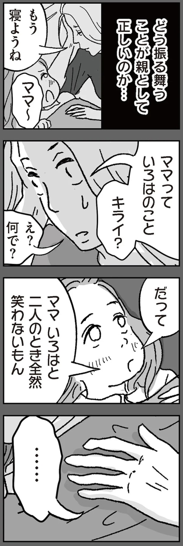 16424563.webp