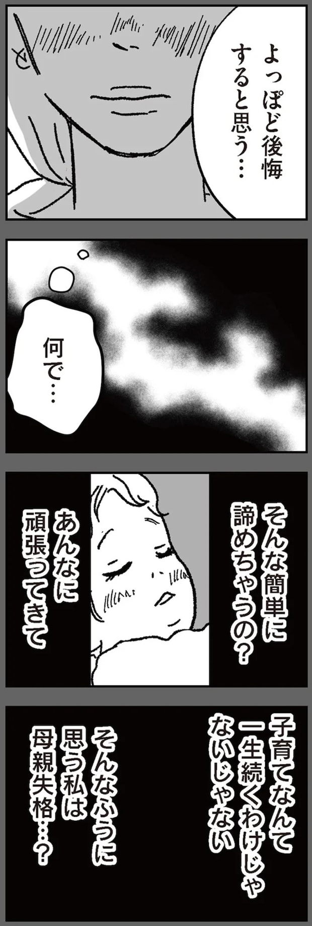 16424562.webp