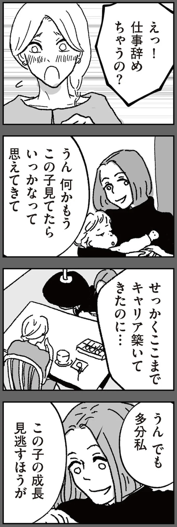 16424561.webp