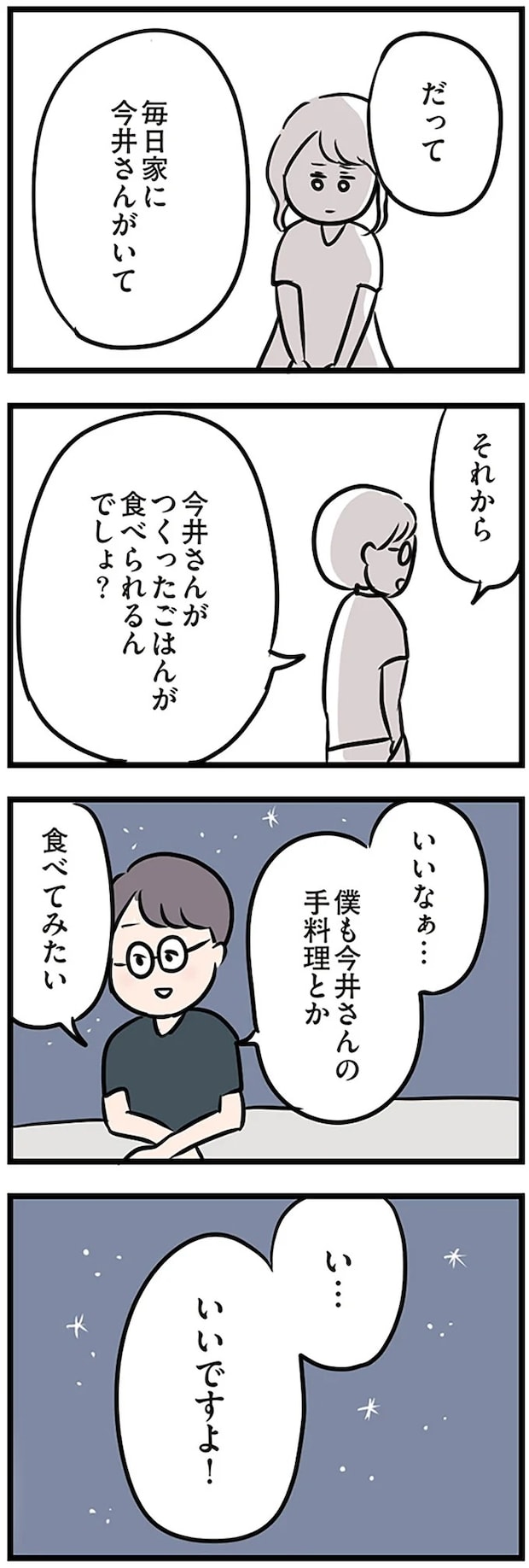 16115245.webp