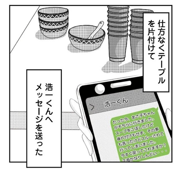 16442010.webp