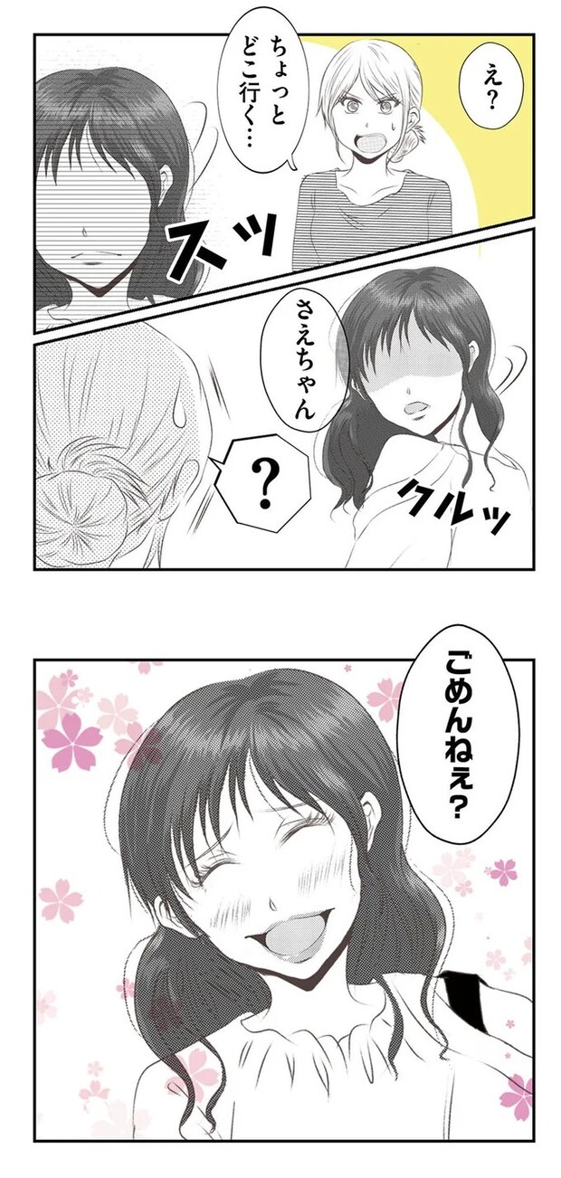 16442008.webp