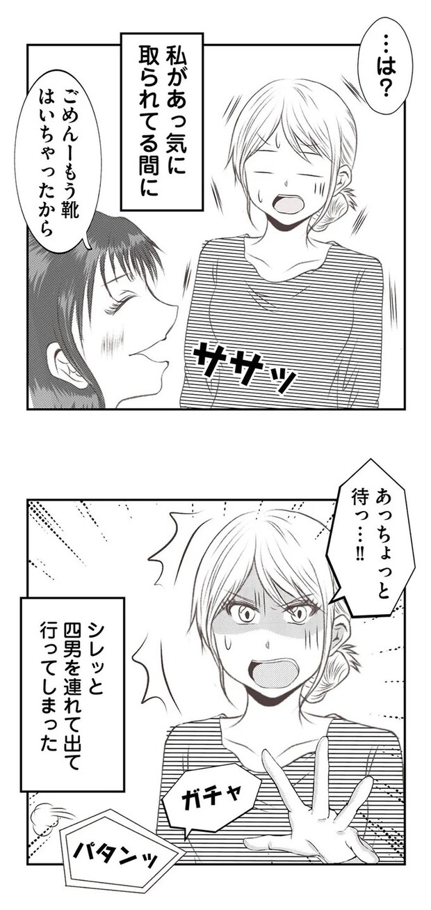 16442009.webp
