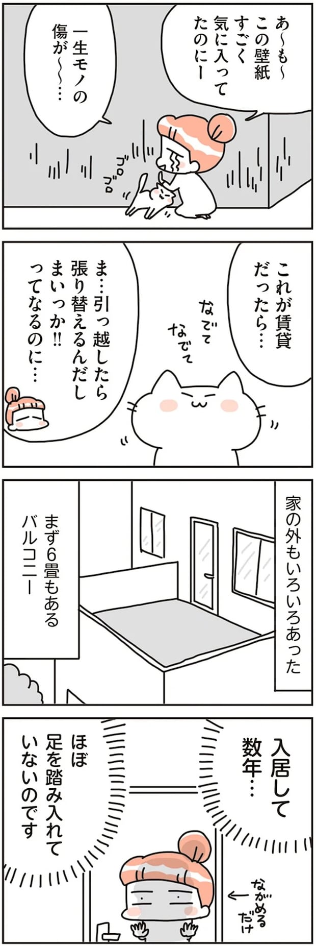 16468138.webp