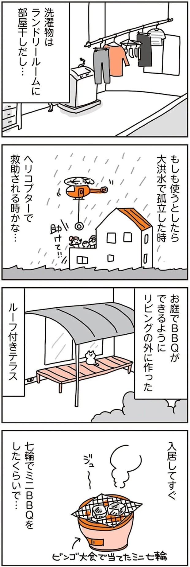 16468139.webp