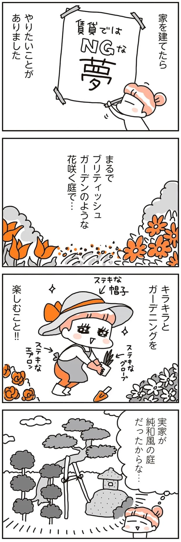 16468135.webp