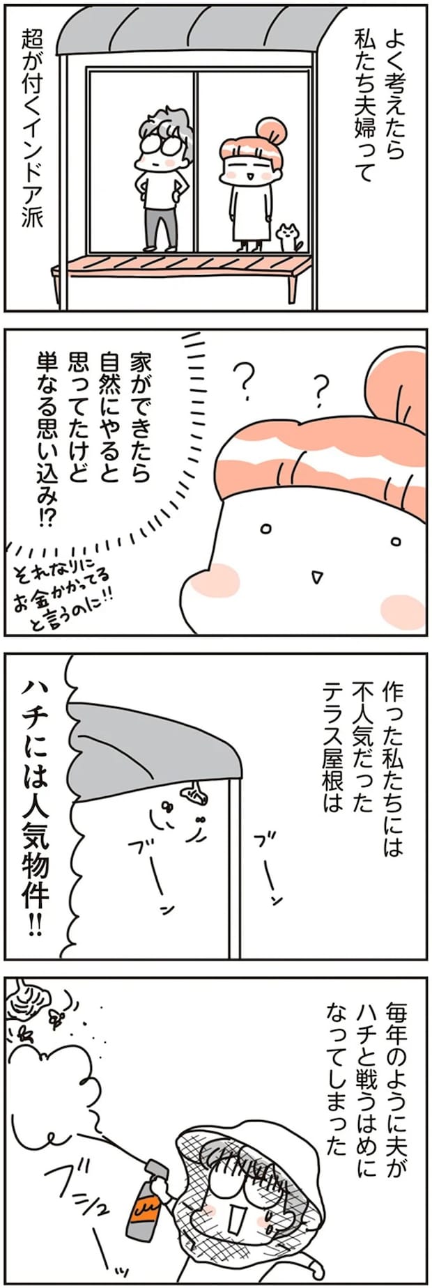 16468140.webp
