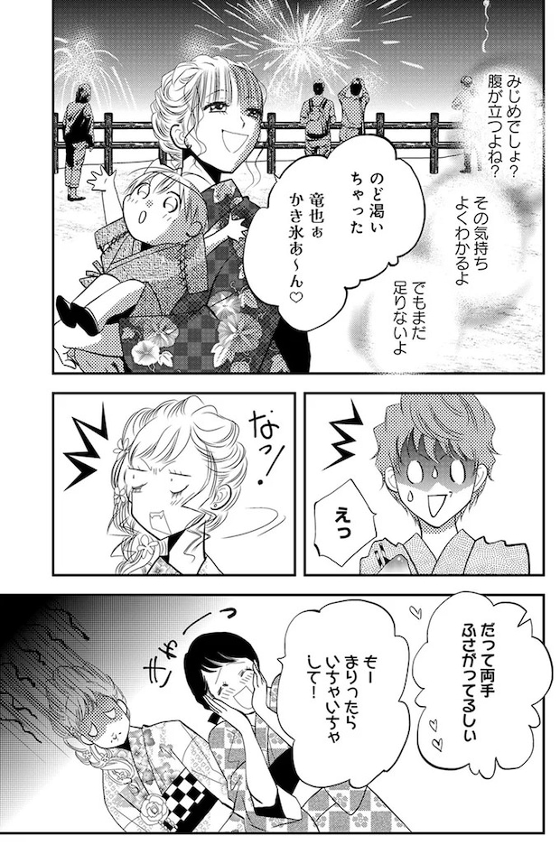 13-01.webp